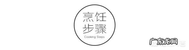 十二个月宝宝的辅食该怎么做?