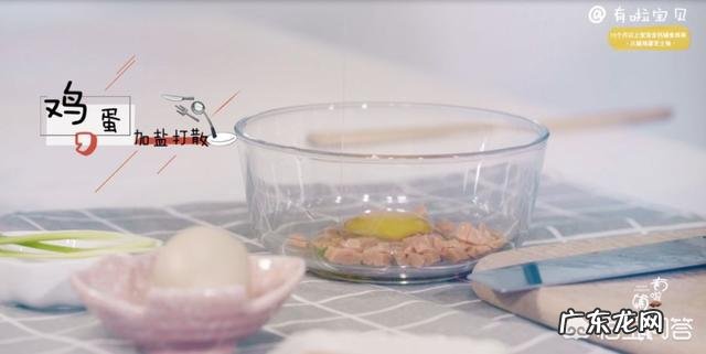 十二个月宝宝的辅食该怎么做?