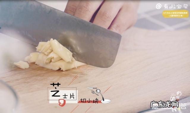 十二个月宝宝的辅食该怎么做?