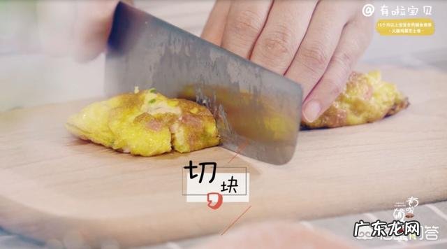 十二个月宝宝的辅食该怎么做?