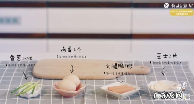 十二个月宝宝的辅食该怎么做?