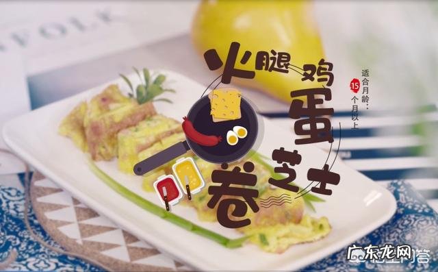 十二个月宝宝的辅食该怎么做?