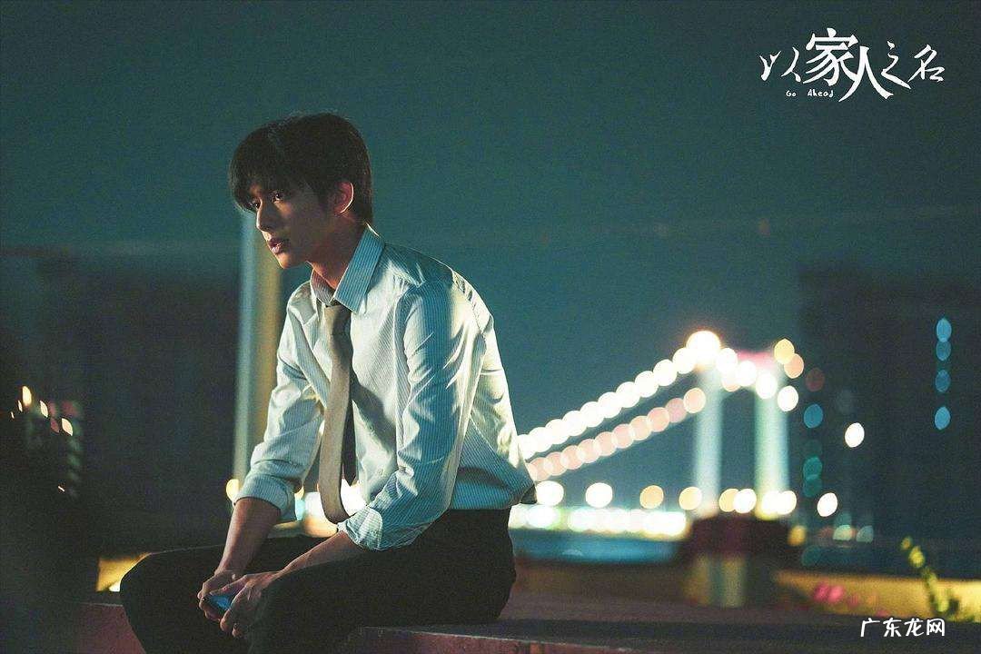 凌霄是怎么回来的