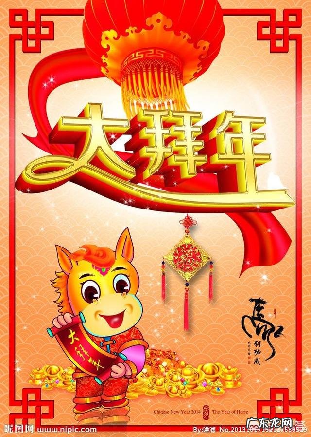 你在初四拜年了吗?为什么有的地方在初四不能去别人家拜年?有什么说法?