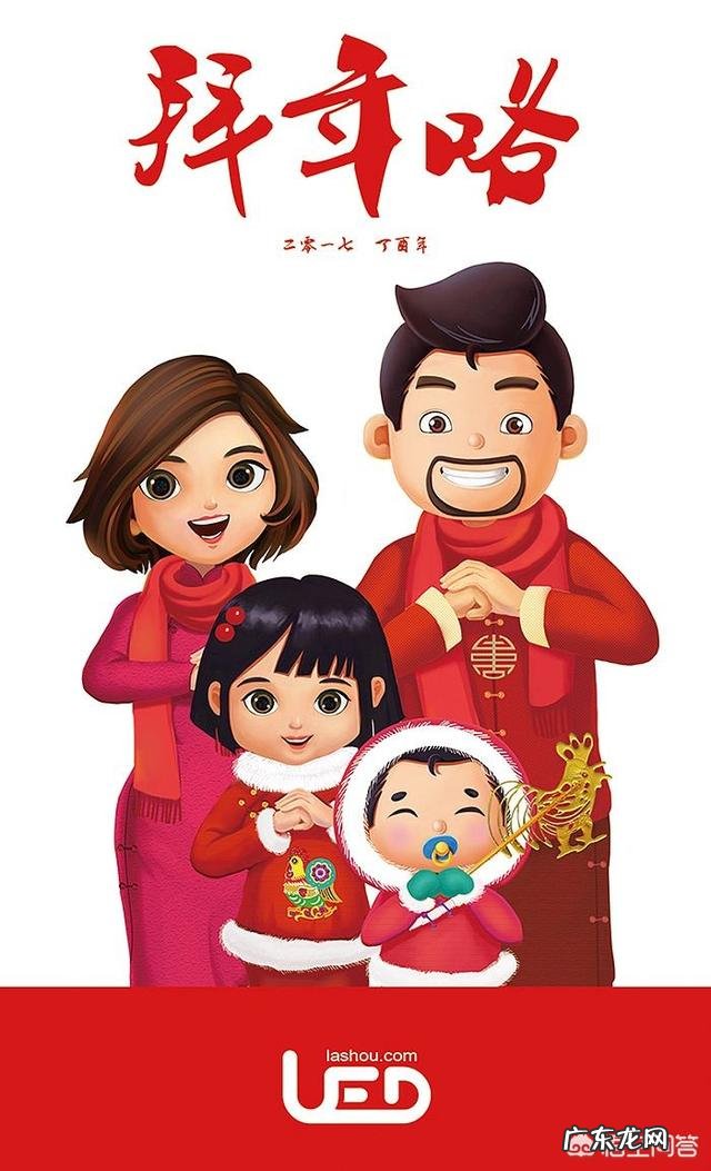 你在初四拜年了吗?为什么有的地方在初四不能去别人家拜年?有什么说法?