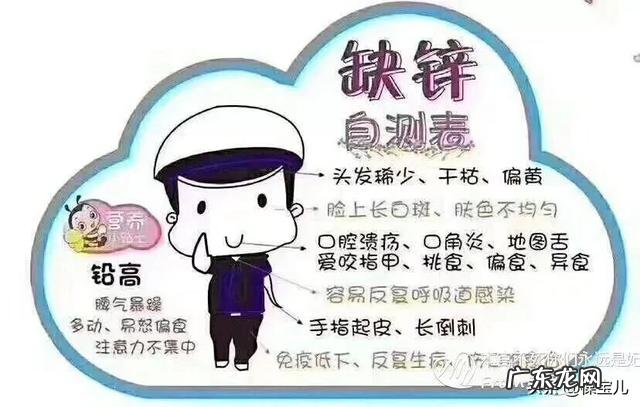 70天宝宝缺锌有什么表现？