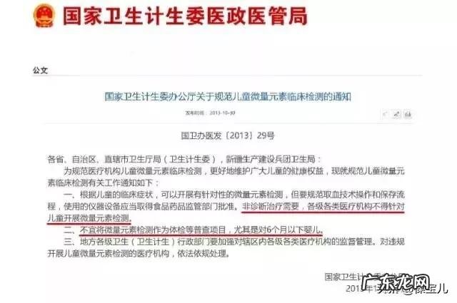 70天宝宝缺锌有什么表现？