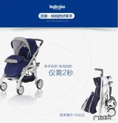 适合8个月的婴儿使用，可折叠的推车有哪些好的推荐？