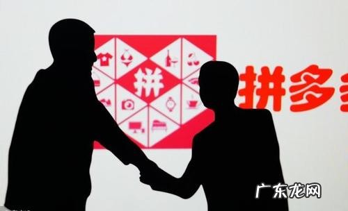 拼多多商品关联推荐是什么意思?如何设置?