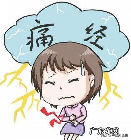 痛经真的太痛苦了,有人能给分享一下经验吗?