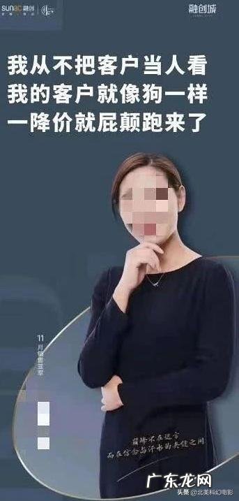 如果你是腾讯公司,面对《庆余年》事件,你会怎么做来挽回形象?