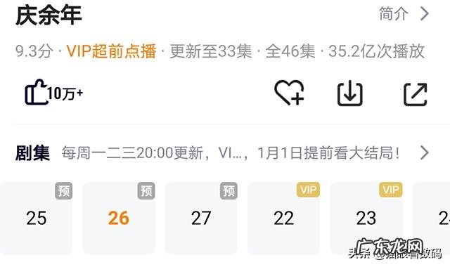 如果你是腾讯公司,面对《庆余年》事件,你会怎么做来挽回形象?
