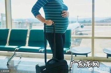 怀孕的人能过安检门吗?对宝宝有伤害吗?