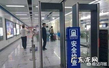 怀孕的人能过安检门吗?对宝宝有伤害吗?