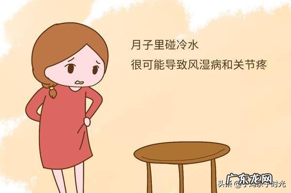 孕妇产后多久可以碰冷水呢?怎样远离月子病更能帮助身体各方面恢复