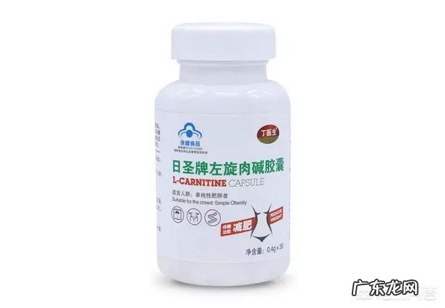 左旋肉碱真的有用吗,有没有副作用?