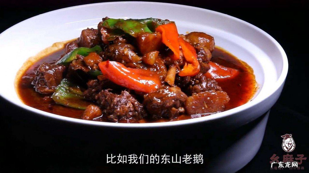 红烧鹅肉的家常做法