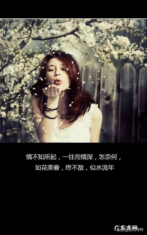 怎样放弃一个深爱却不可能的人？