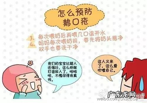 婴儿长口疮怎么办?