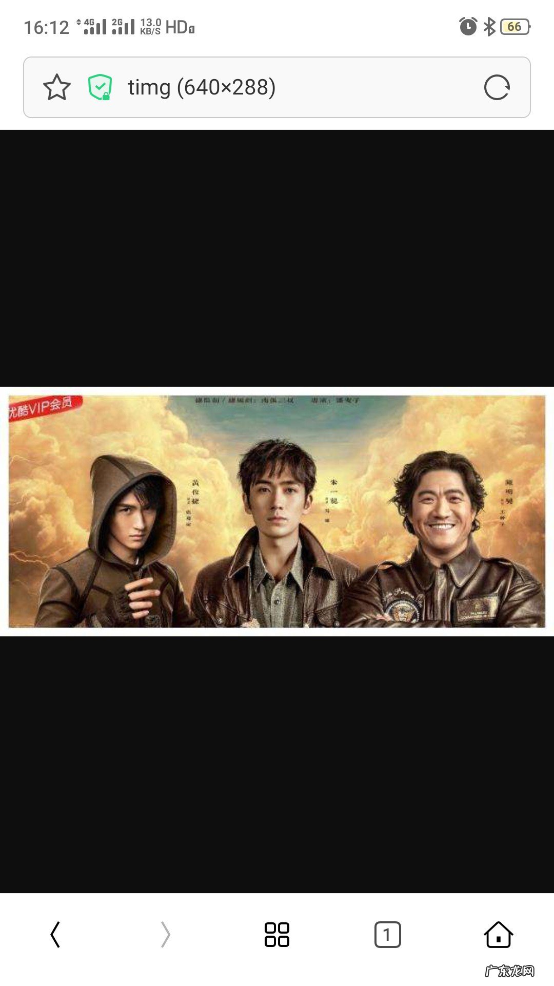 重启之极海听雷吴三省在哪