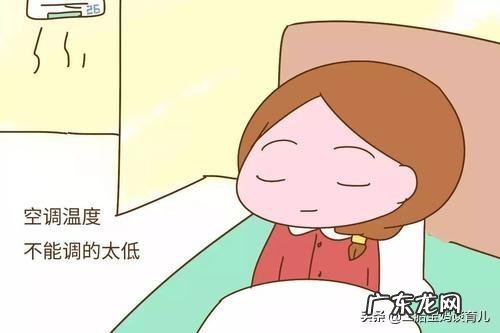 夏季坐月子必须坐满42天吗?只坐30天,对身体有什么影响?