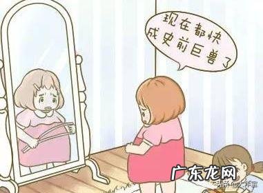 产后恢复的最佳时间，如何减掉赘肉，回到孕前少女身材？