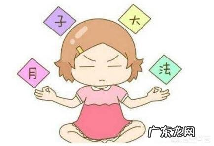 产后恢复的最佳时间，如何减掉赘肉，回到孕前少女身材？