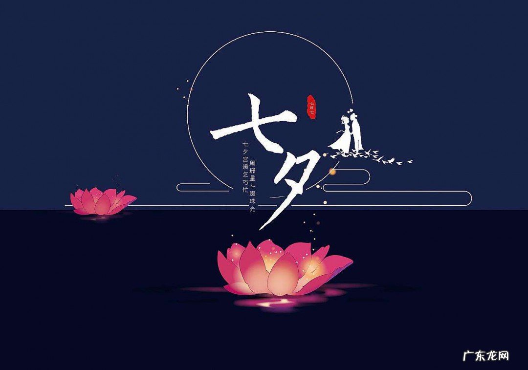 七夕情人节情侣怎么过