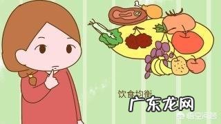 孕期胃口不好,吃的一直不多也不加餐,孩子容易不健康吗?