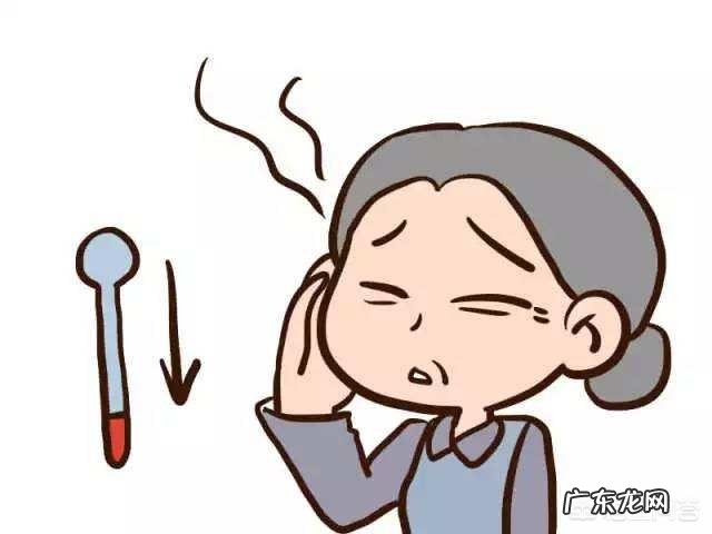 血压低,头晕该怎么办?