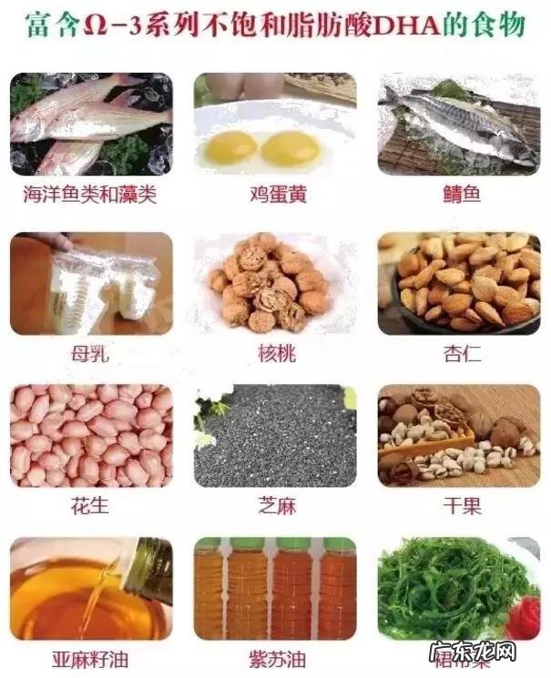 怎么正确地给孩子补充DHA?