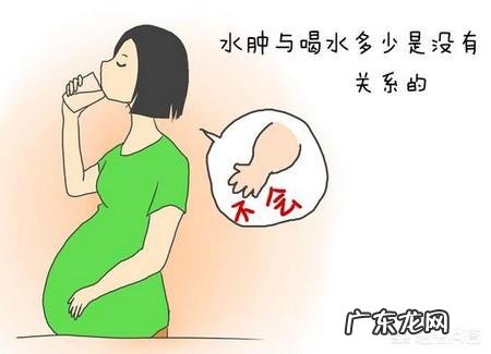 如何预防和缓解孕期水肿?