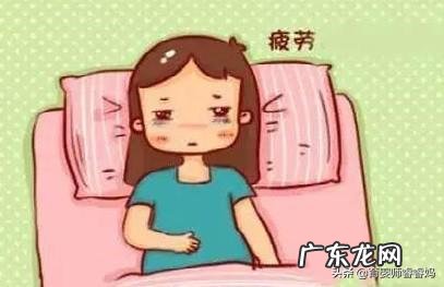 孕妈妈如何应对孕期疲劳?孕期应该注意什么?