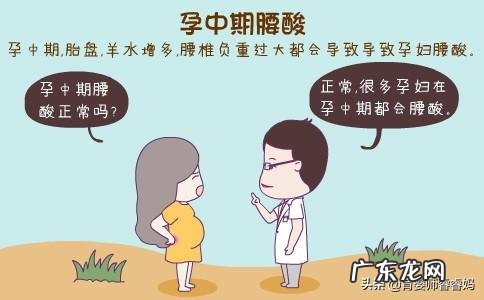 孕妈妈如何应对孕期疲劳?孕期应该注意什么?