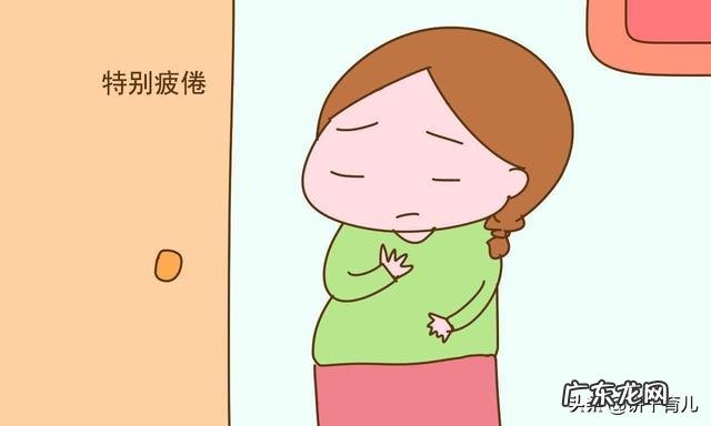 孕妈妈如何应对孕期疲劳？孕期应该注意什么？