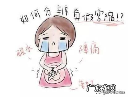 孕妈妈如何应对孕期疲劳？孕期应该注意什么？