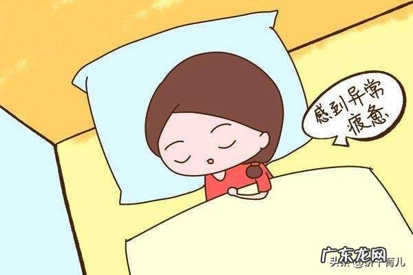 孕妈妈如何应对孕期疲劳？孕期应该注意什么？