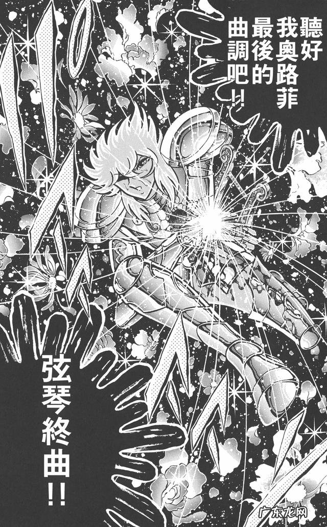 《圣斗士星矢》中具有特殊属性的白银圣衣都有哪些?