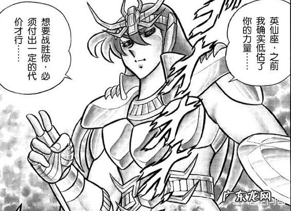 《圣斗士星矢》中具有特殊属性的白银圣衣都有哪些?