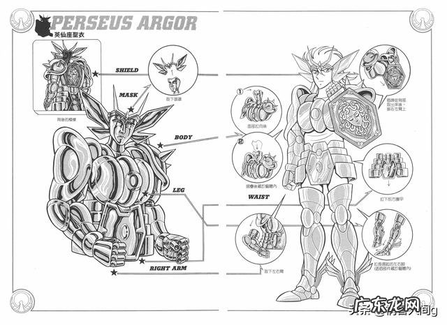 《圣斗士星矢》中具有特殊属性的白银圣衣都有哪些?
