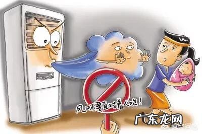 孕妇在坐月子的时候可以开空调吗?