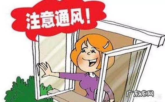 孕妇在坐月子的时候可以开空调吗?