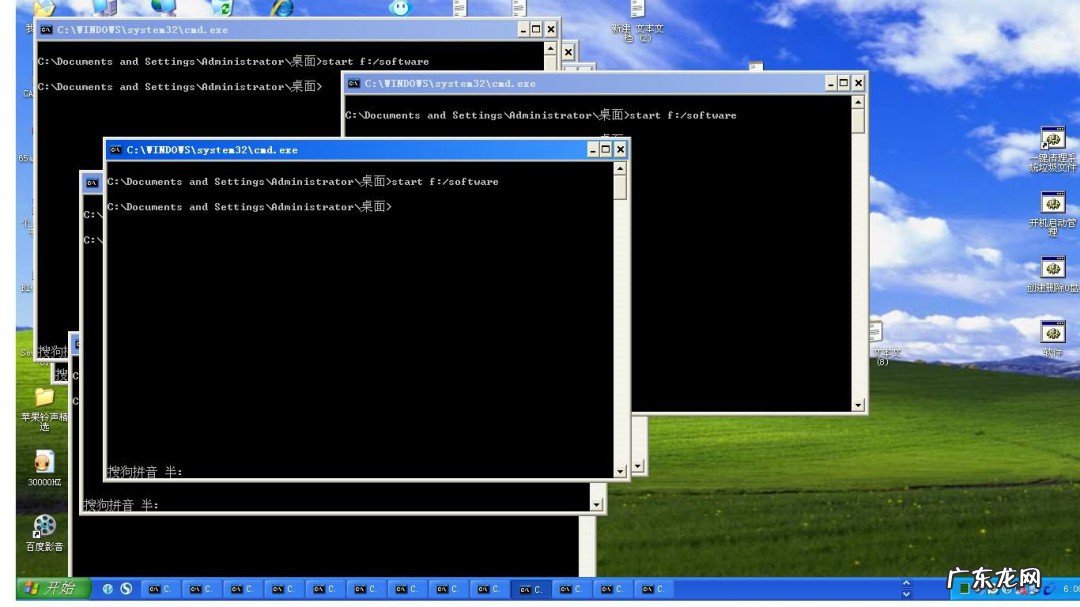 如何打开命令行窗口