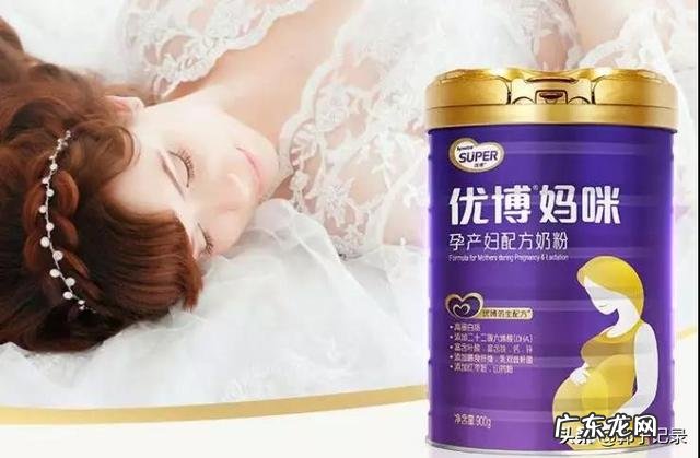 孕妇吃什么奶粉呢?老婆怀孕了?