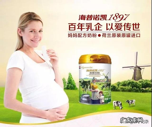 孕妇吃什么奶粉呢？老婆怀孕了？