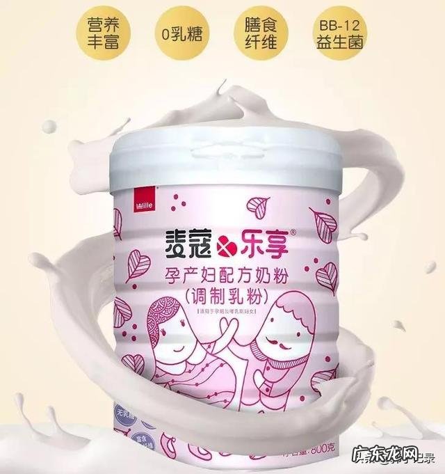 孕妇吃什么奶粉呢?老婆怀孕了?