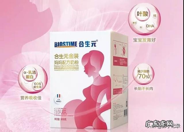 孕妇吃什么奶粉呢?老婆怀孕了?