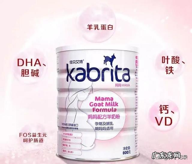 孕妇吃什么奶粉呢?老婆怀孕了?