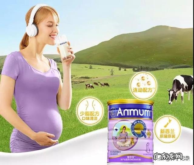 孕妇吃什么奶粉呢?老婆怀孕了?