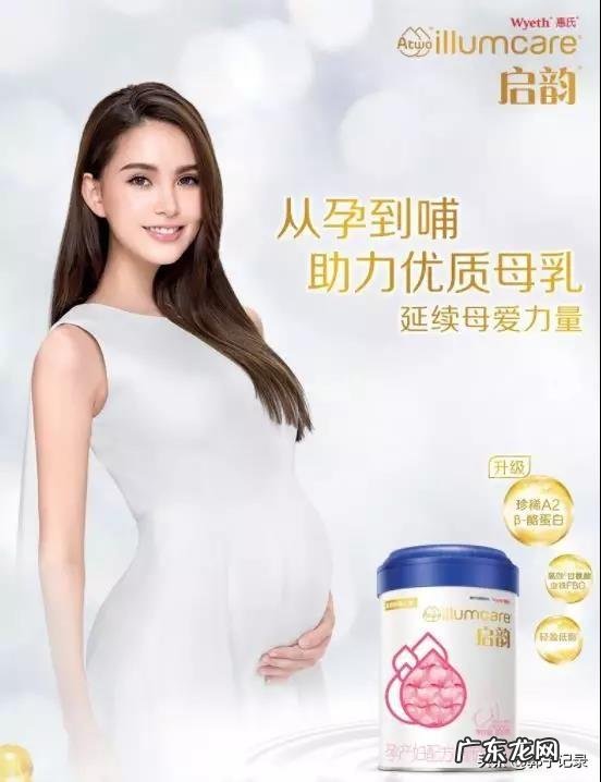 孕妇吃什么奶粉呢?老婆怀孕了?